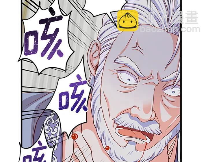 第94话 换了主人85