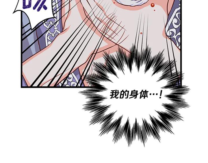 第94话 换了主人86