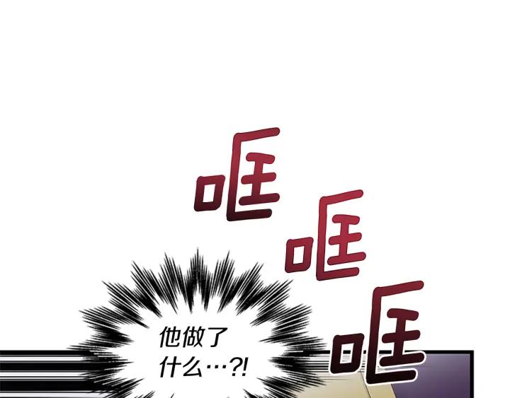 第94话 换了主人87