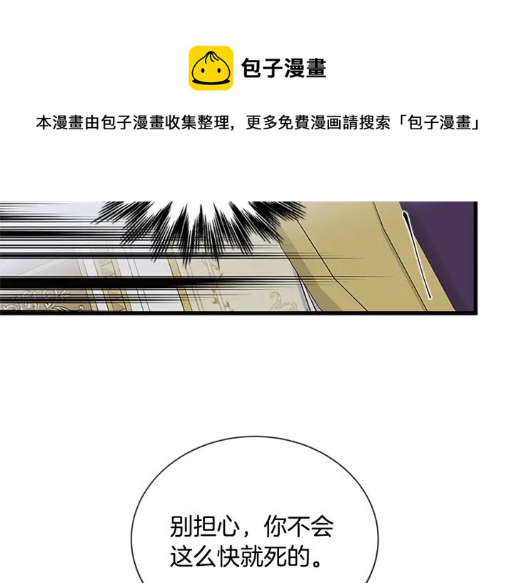 第94话 换了主人88