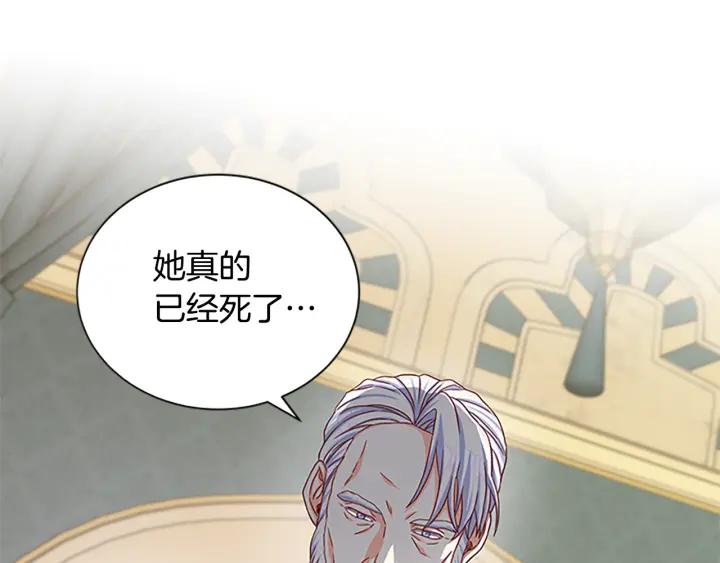 第94话 换了主人9