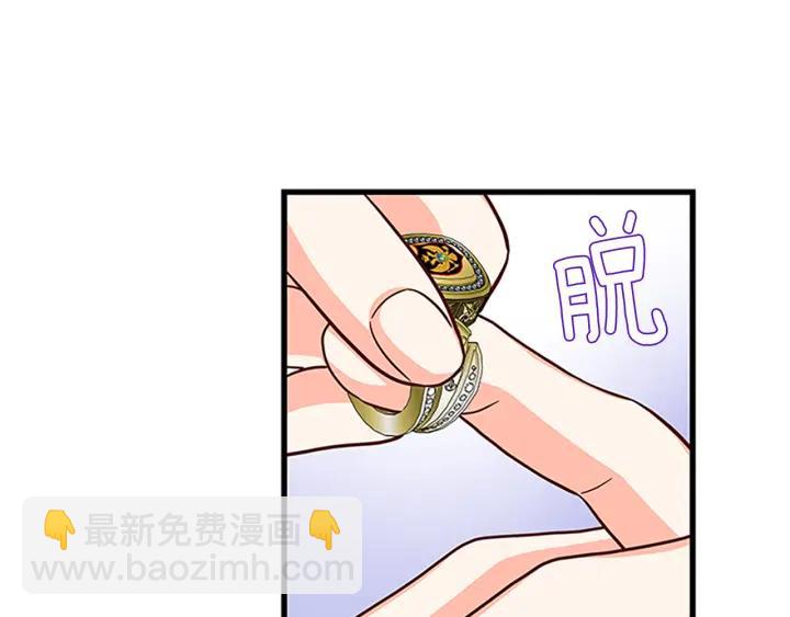 第94话 换了主人91