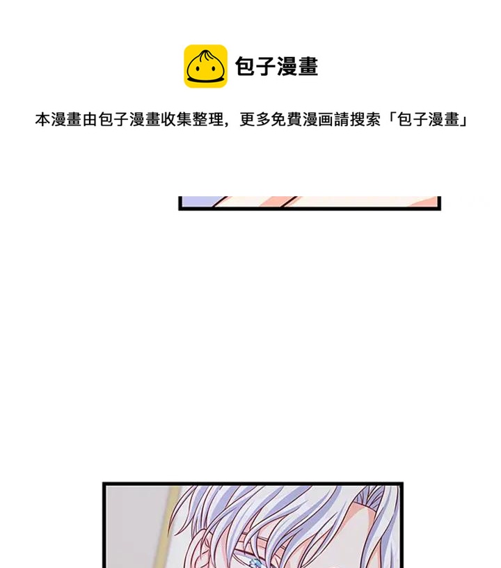 第94话 换了主人92