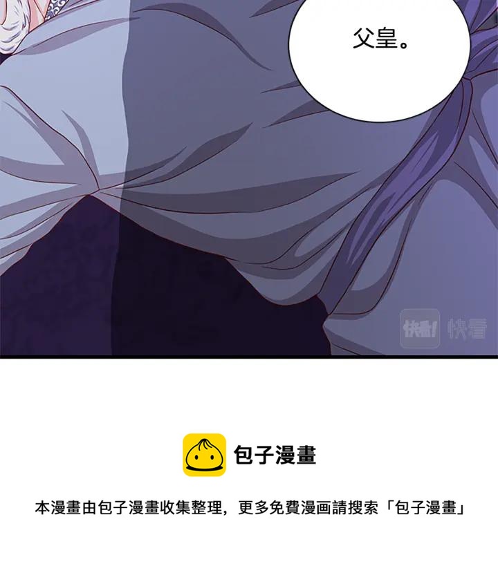 第94话 换了主人96