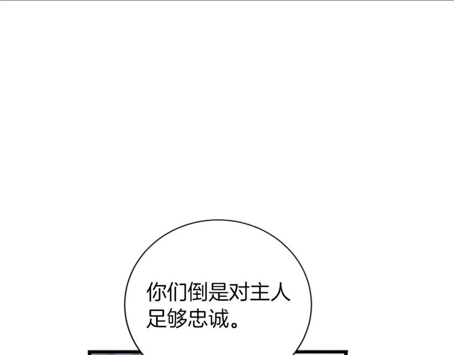 第97话 证人10