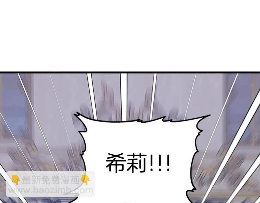 第97话 证人102