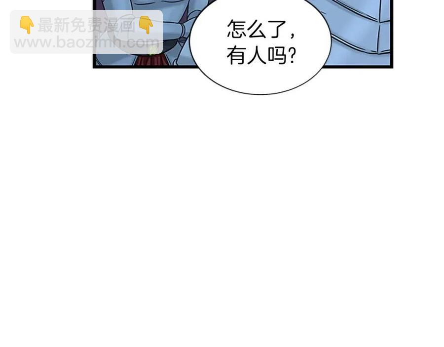 第97话 证人117