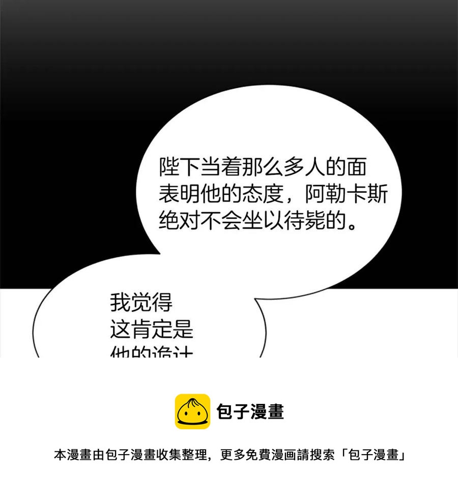 第97话 证人132
