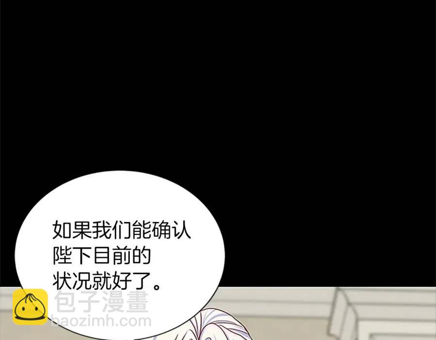 第97话 证人135