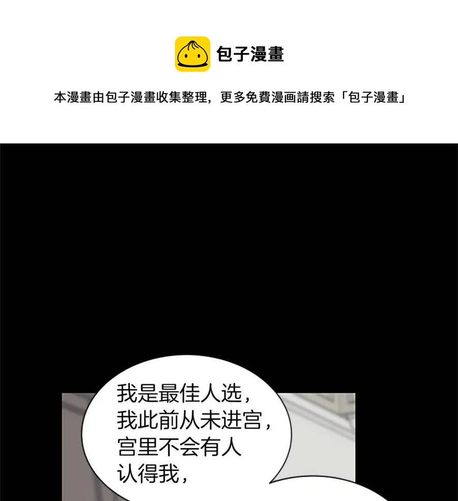 第97话 证人140
