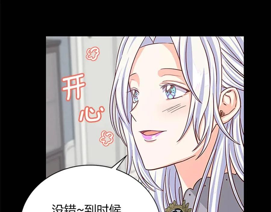 第97话 证人143