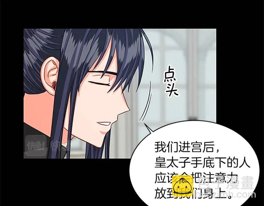 第97话 证人145