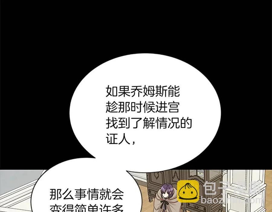 第97话 证人147