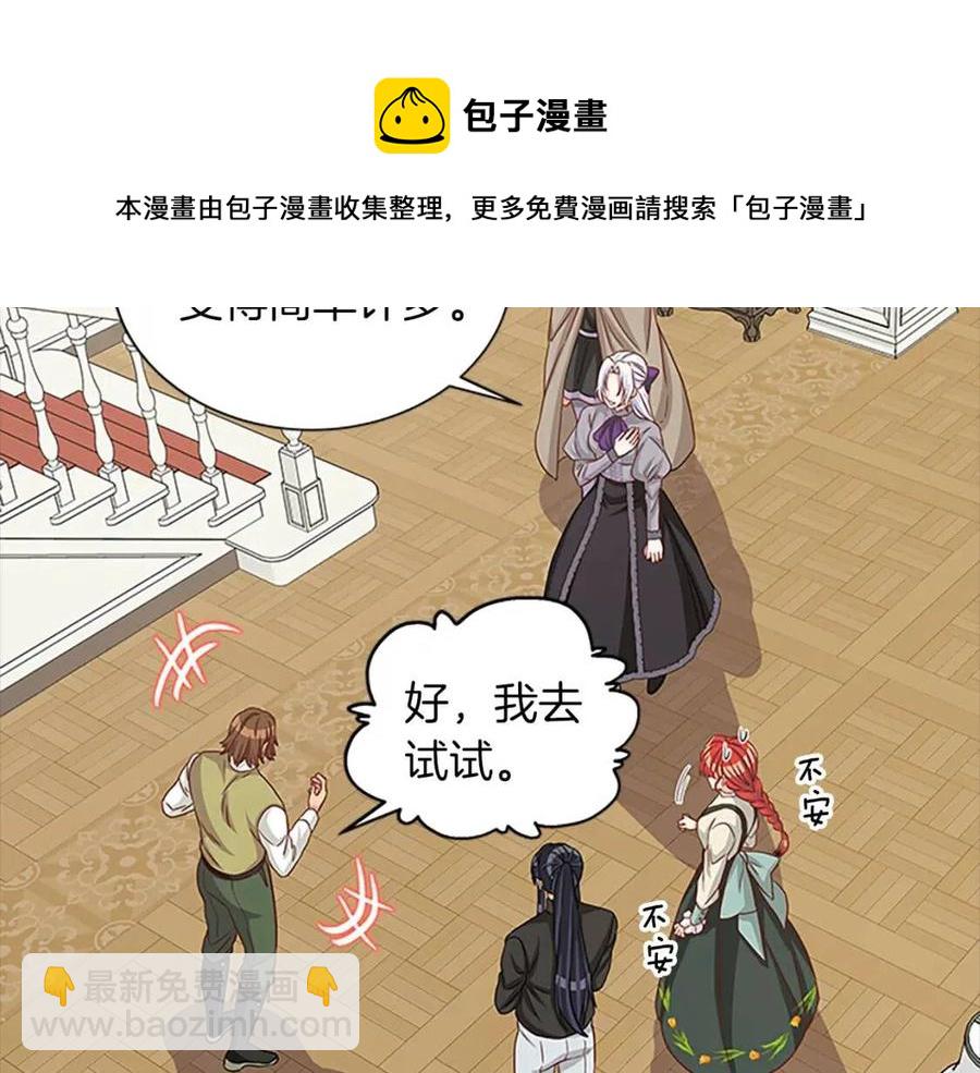 第97话 证人148