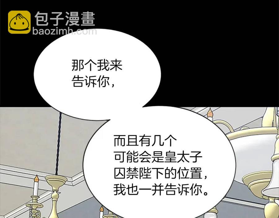 第97话 证人150