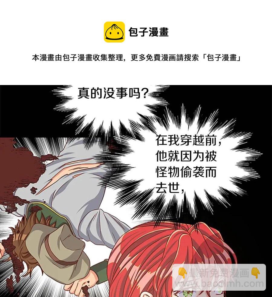 第97话 证人152