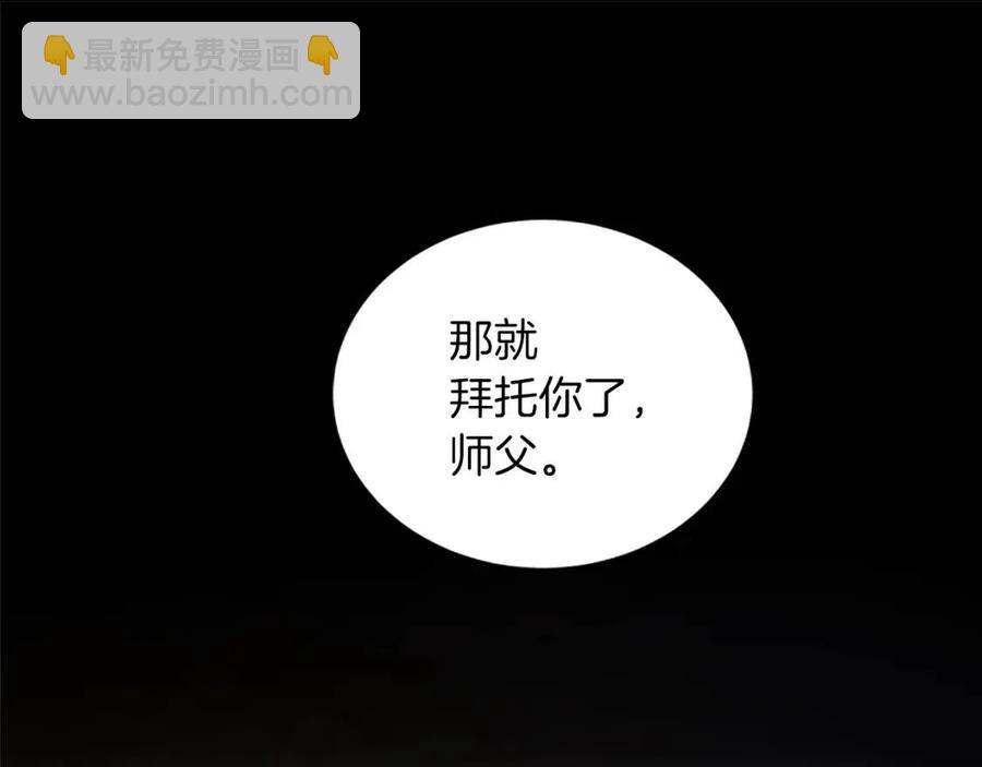 第97话 证人161