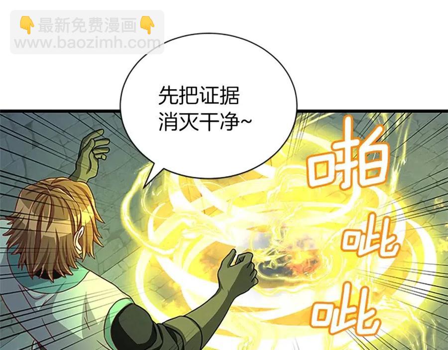 第97话 证人167