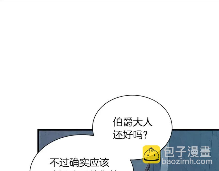第97话 证人169