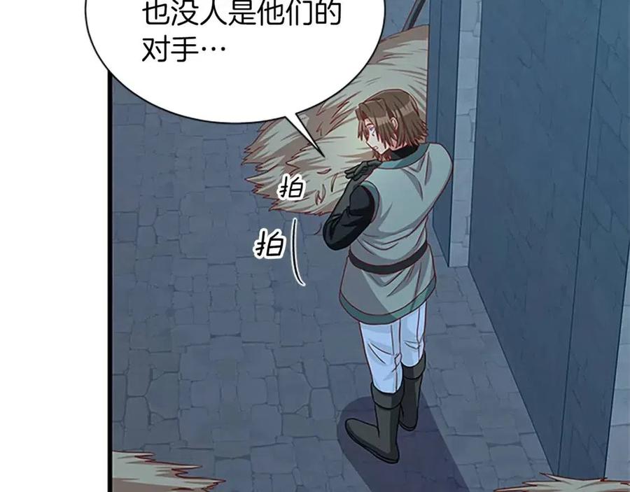 第97话 证人170