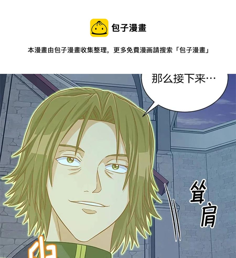 第97话 证人172