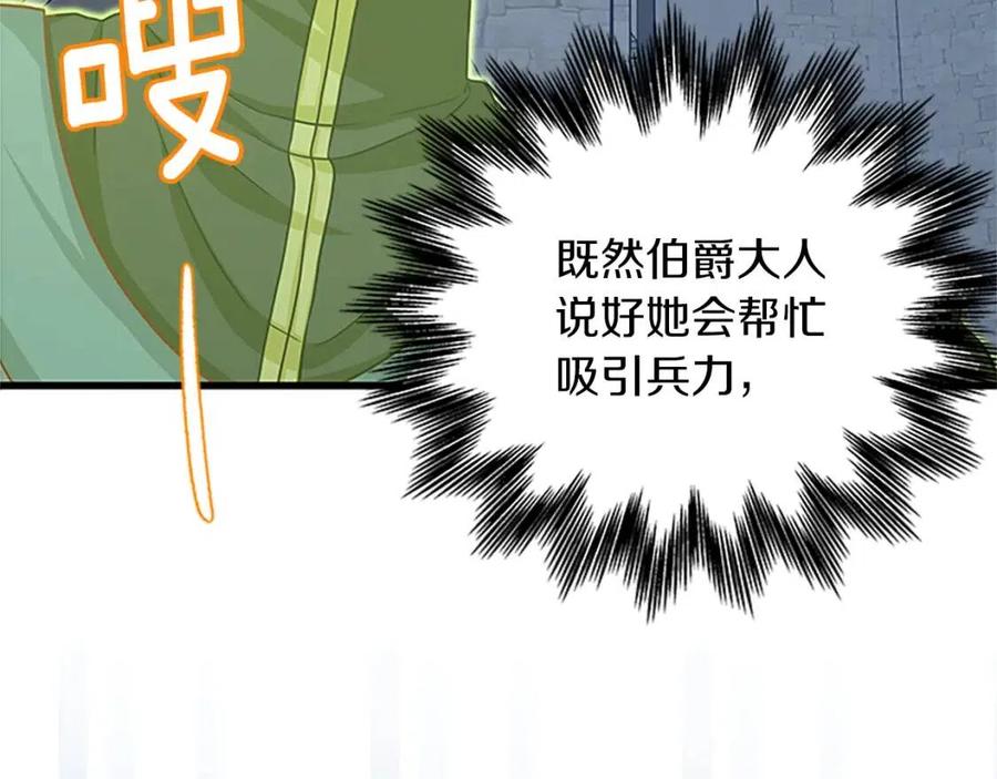 第97话 证人173