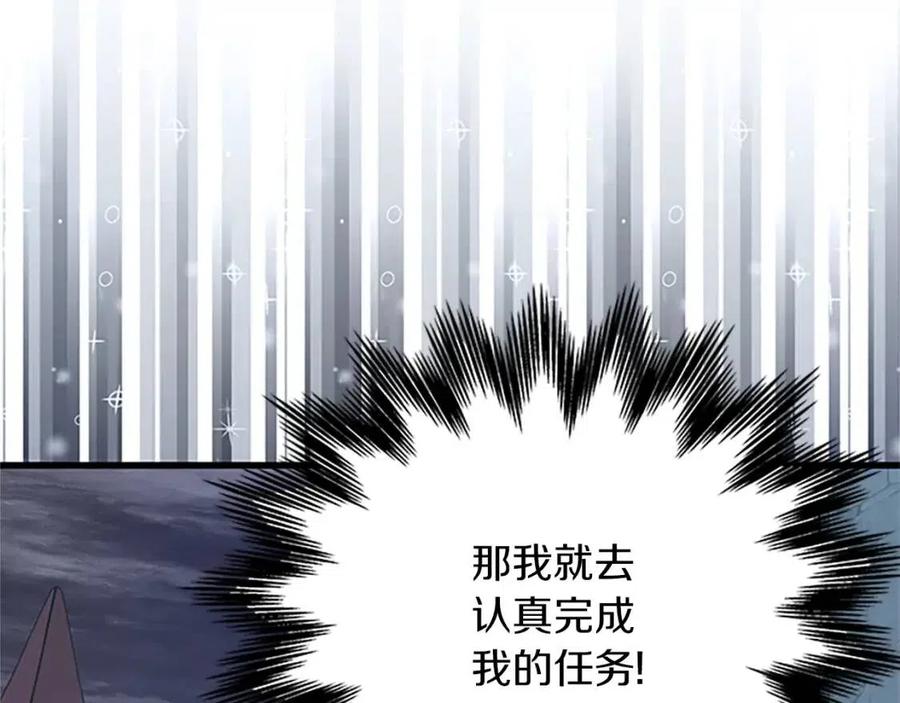 第97话 证人174