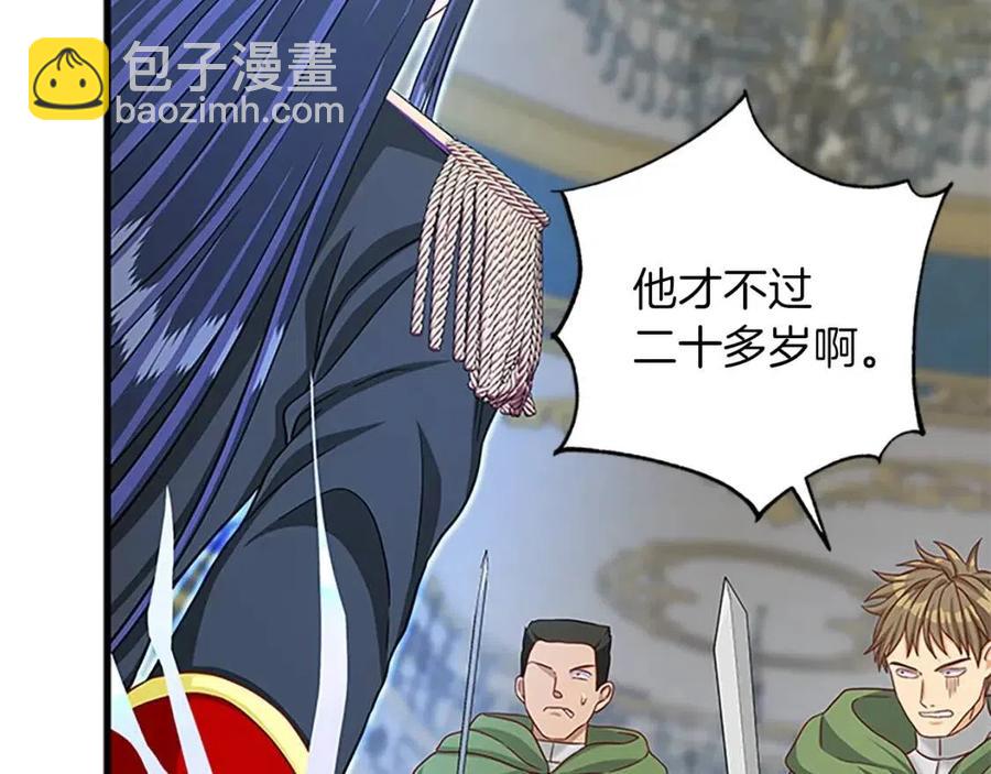 第97话 证人26