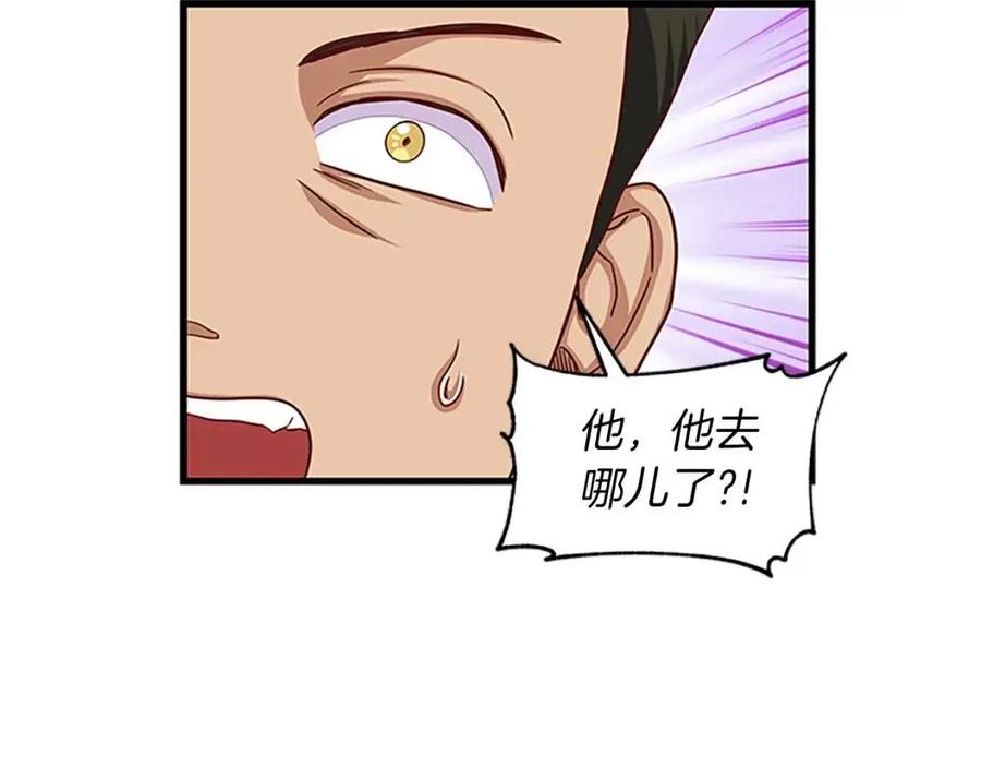 第97话 证人33