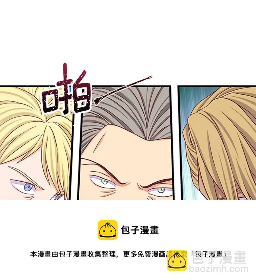 第97话 证人4