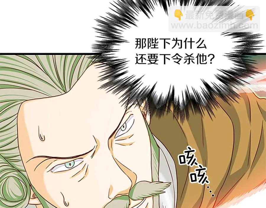 第97话 证人51