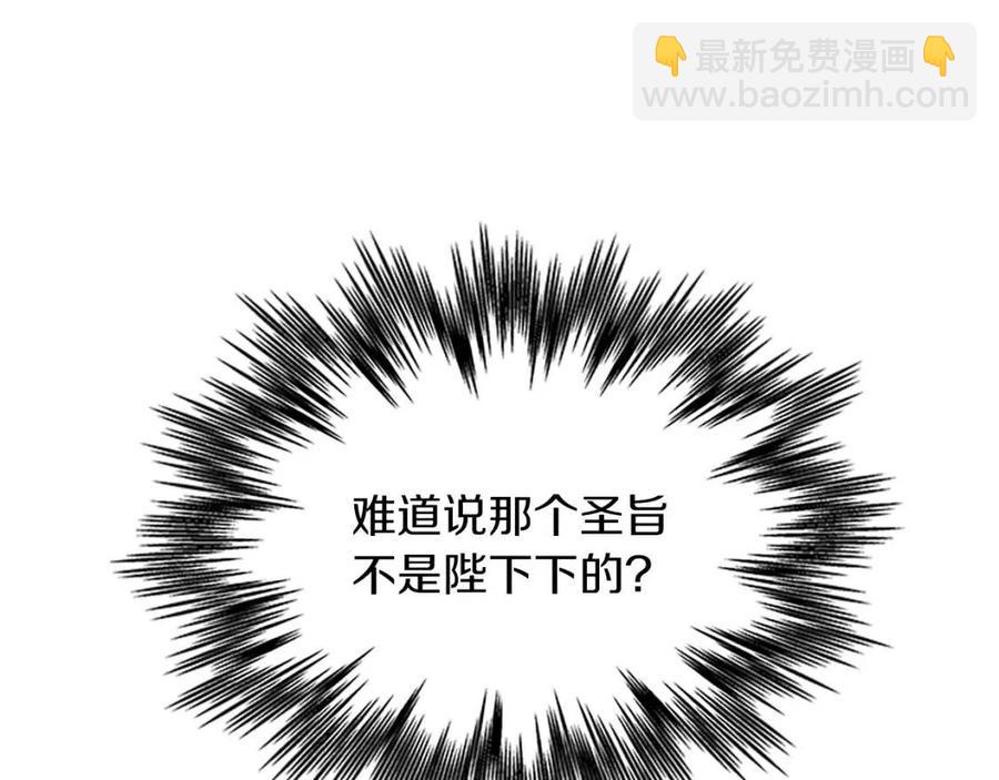 第97话 证人53