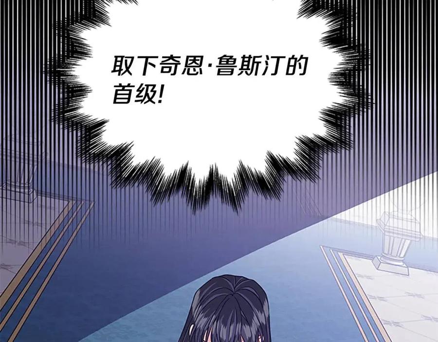 第97话 证人7