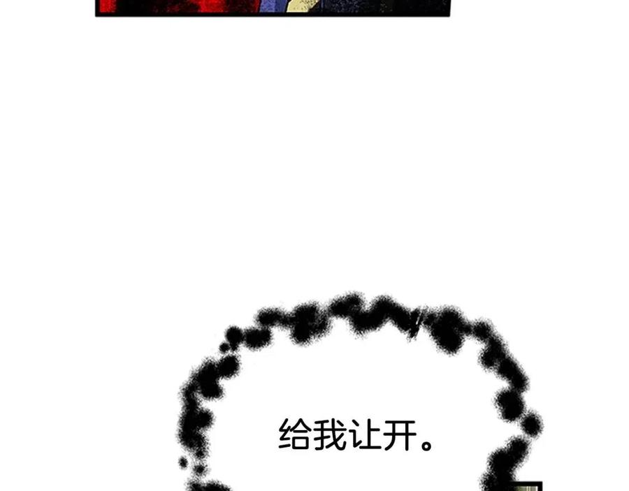 第97话 证人74