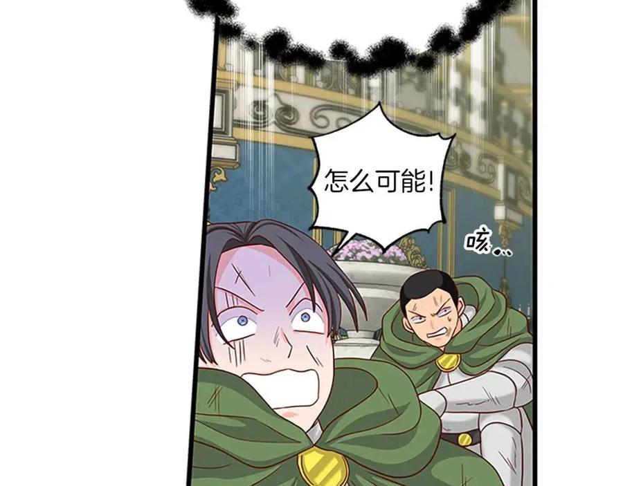 第97话 证人75
