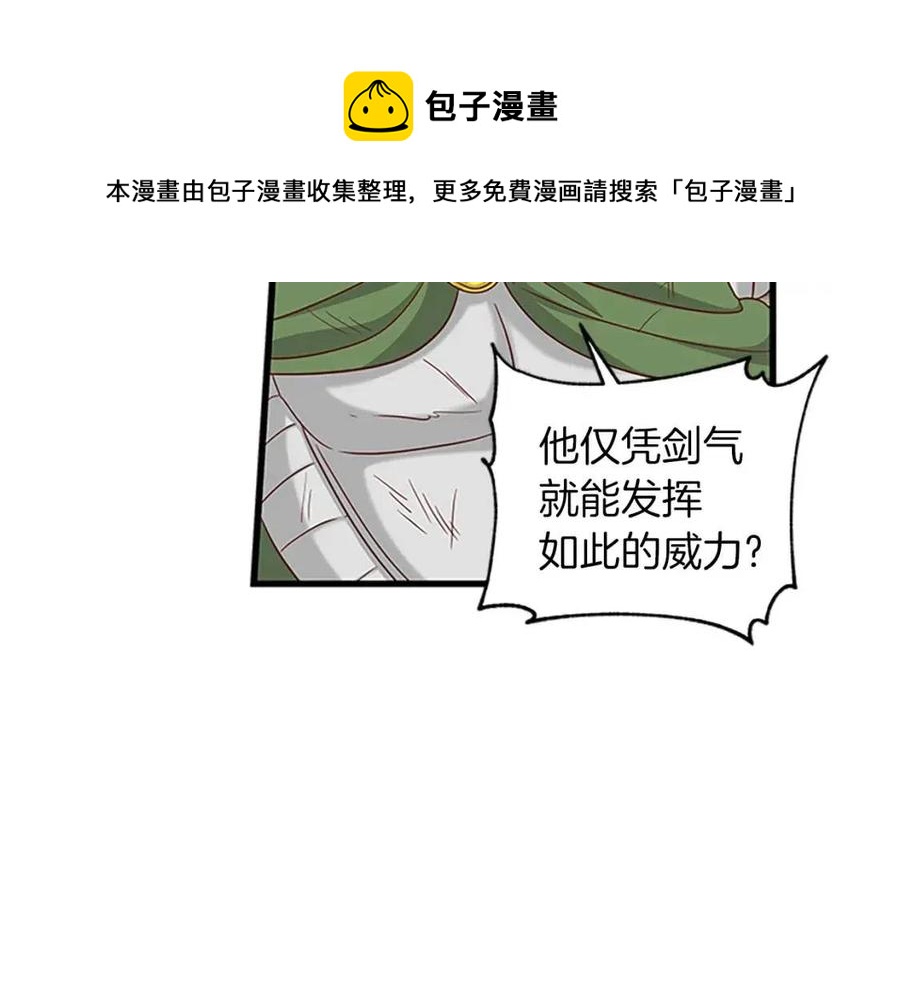第97话 证人76