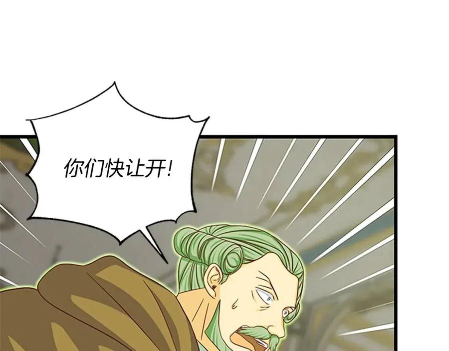 第97话 证人77