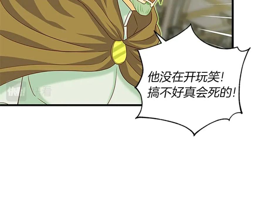 第97话 证人78