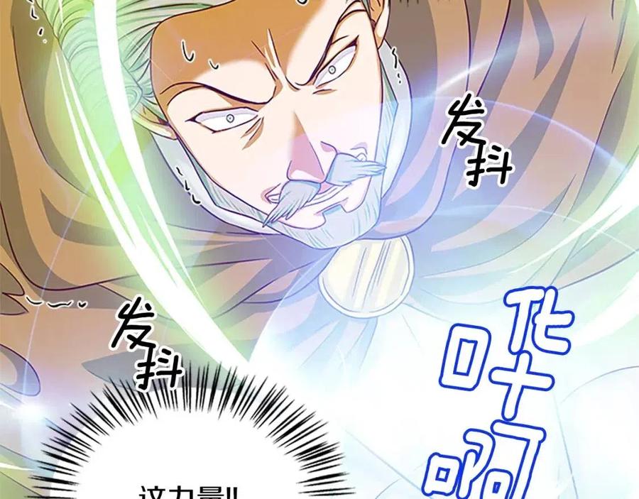 第97话 证人90