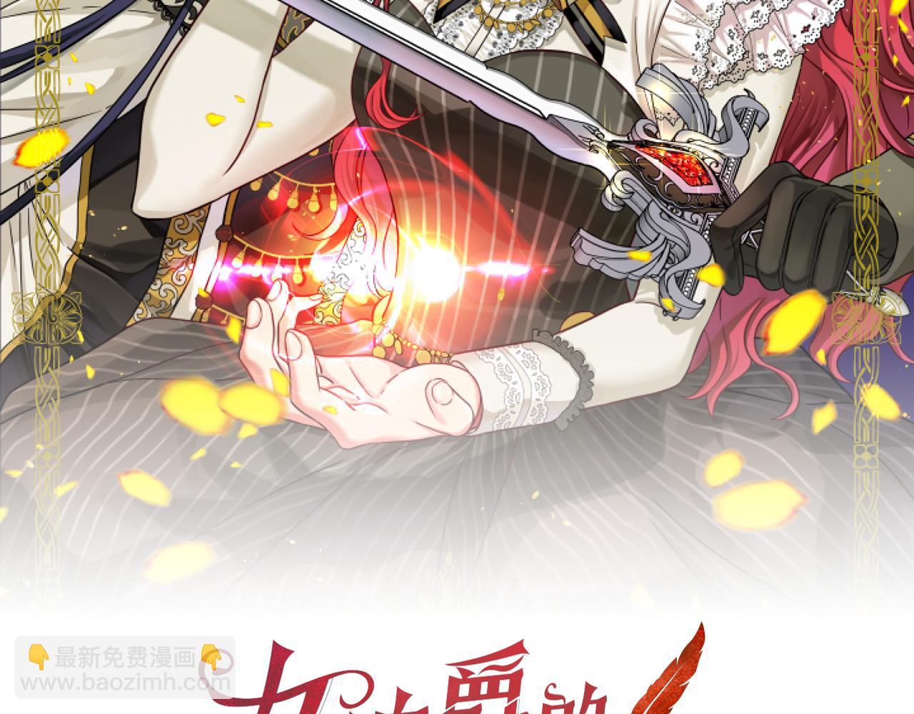 第117话 谈判1