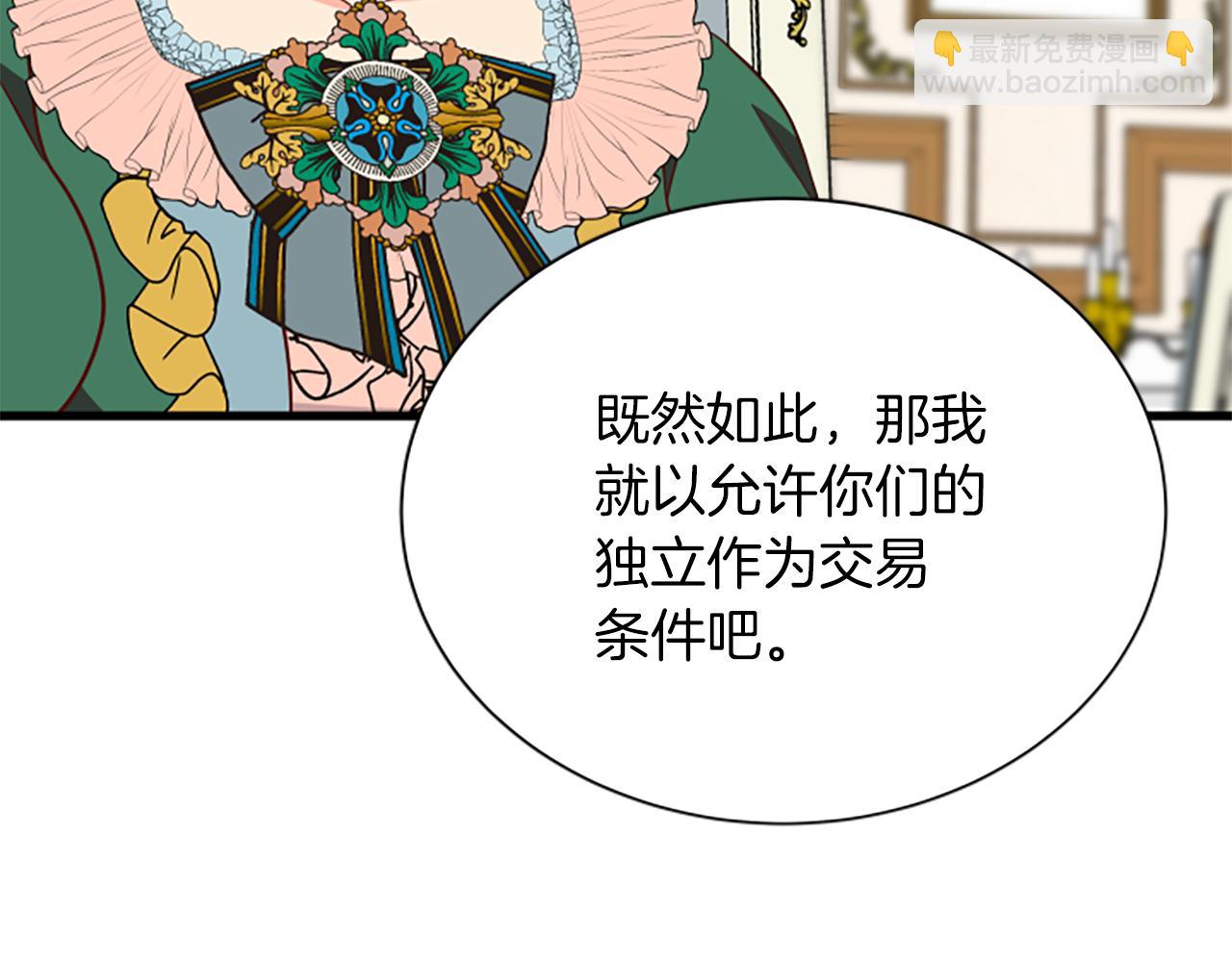 第117话 谈判10