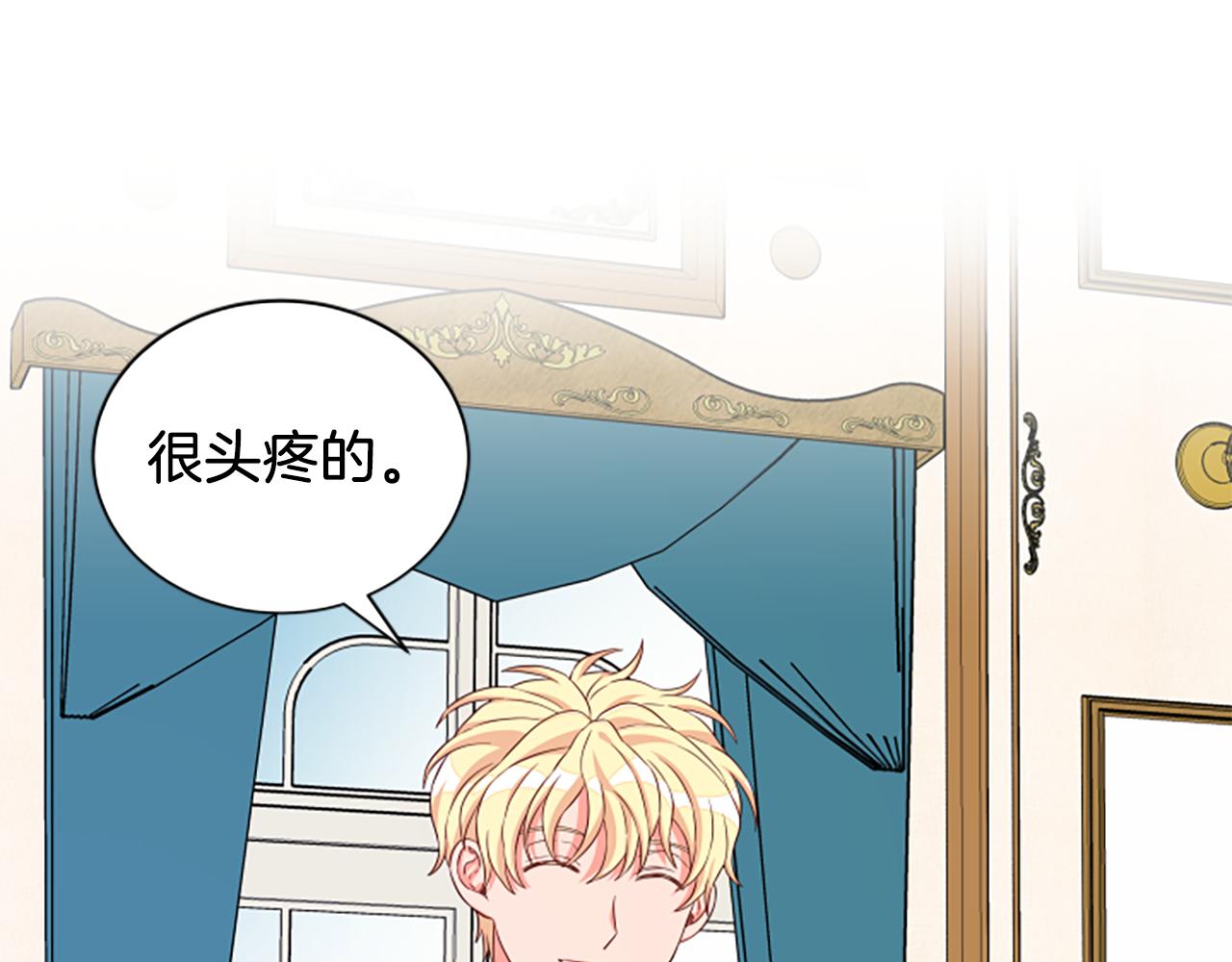 第117话 谈判14
