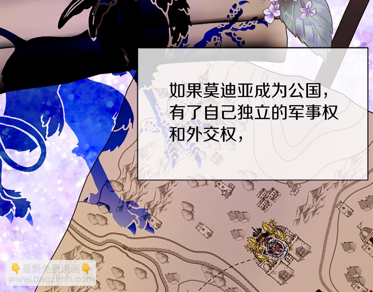 第117话 谈判18