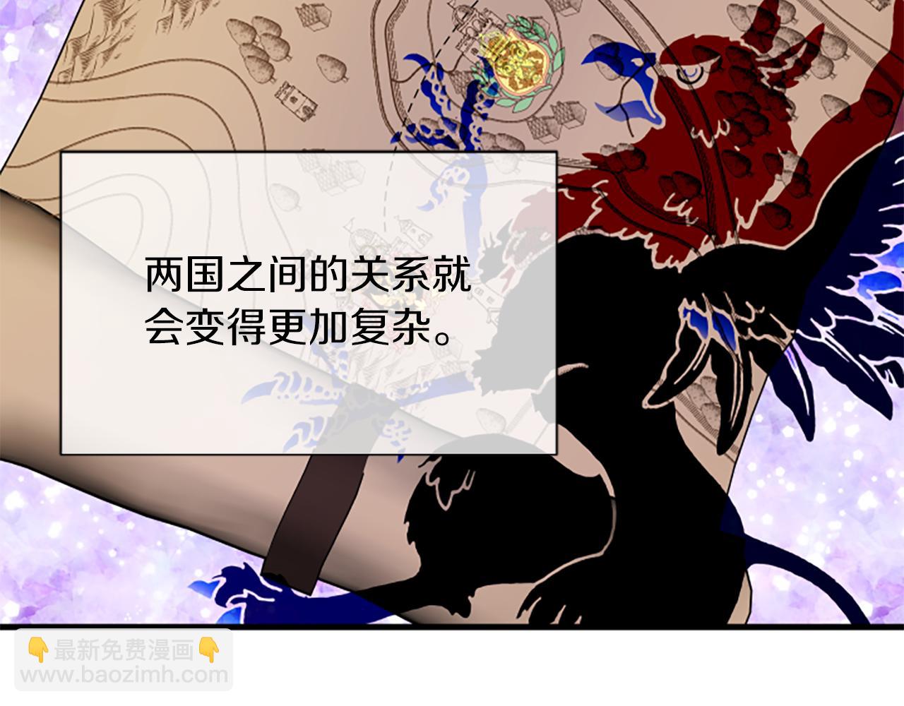 第117话 谈判19
