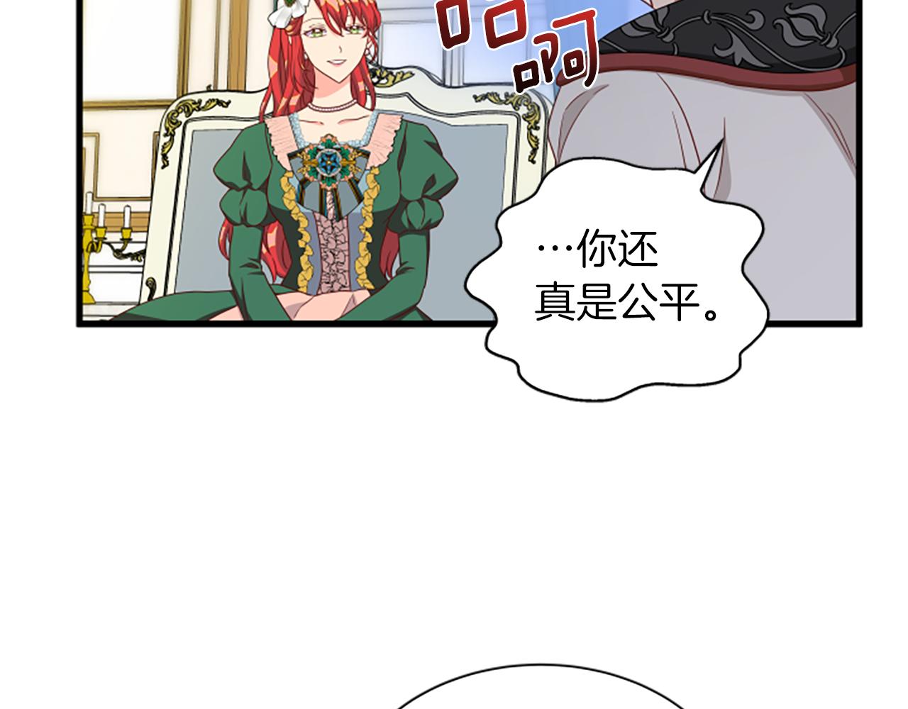 第117话 谈判5