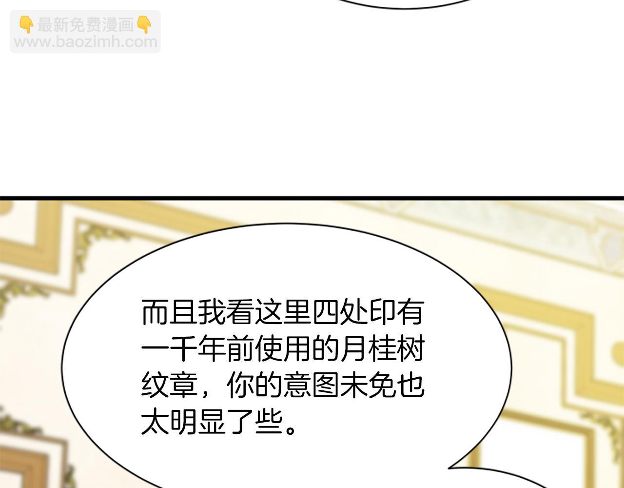 第117话 谈判8