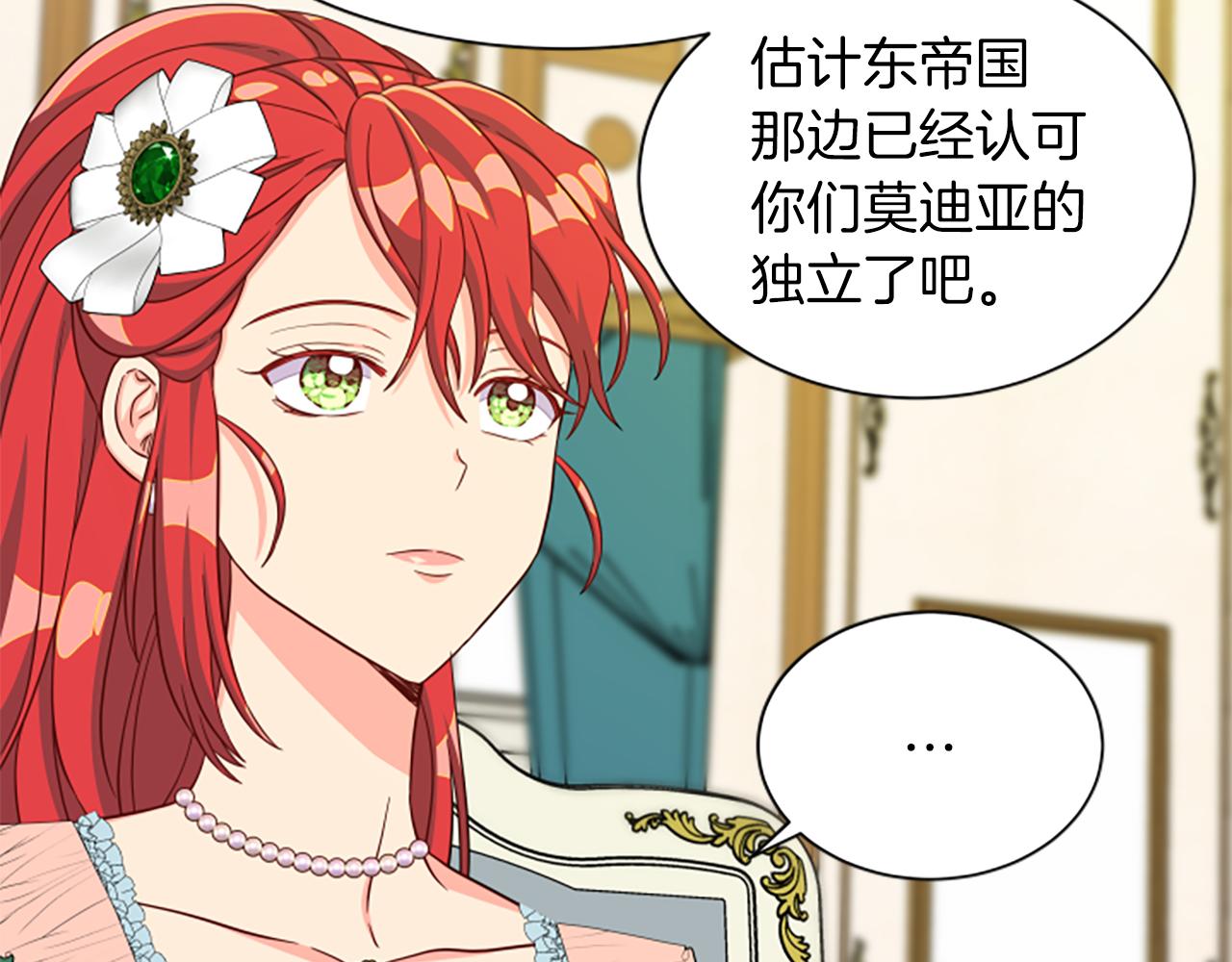 第117话 谈判9