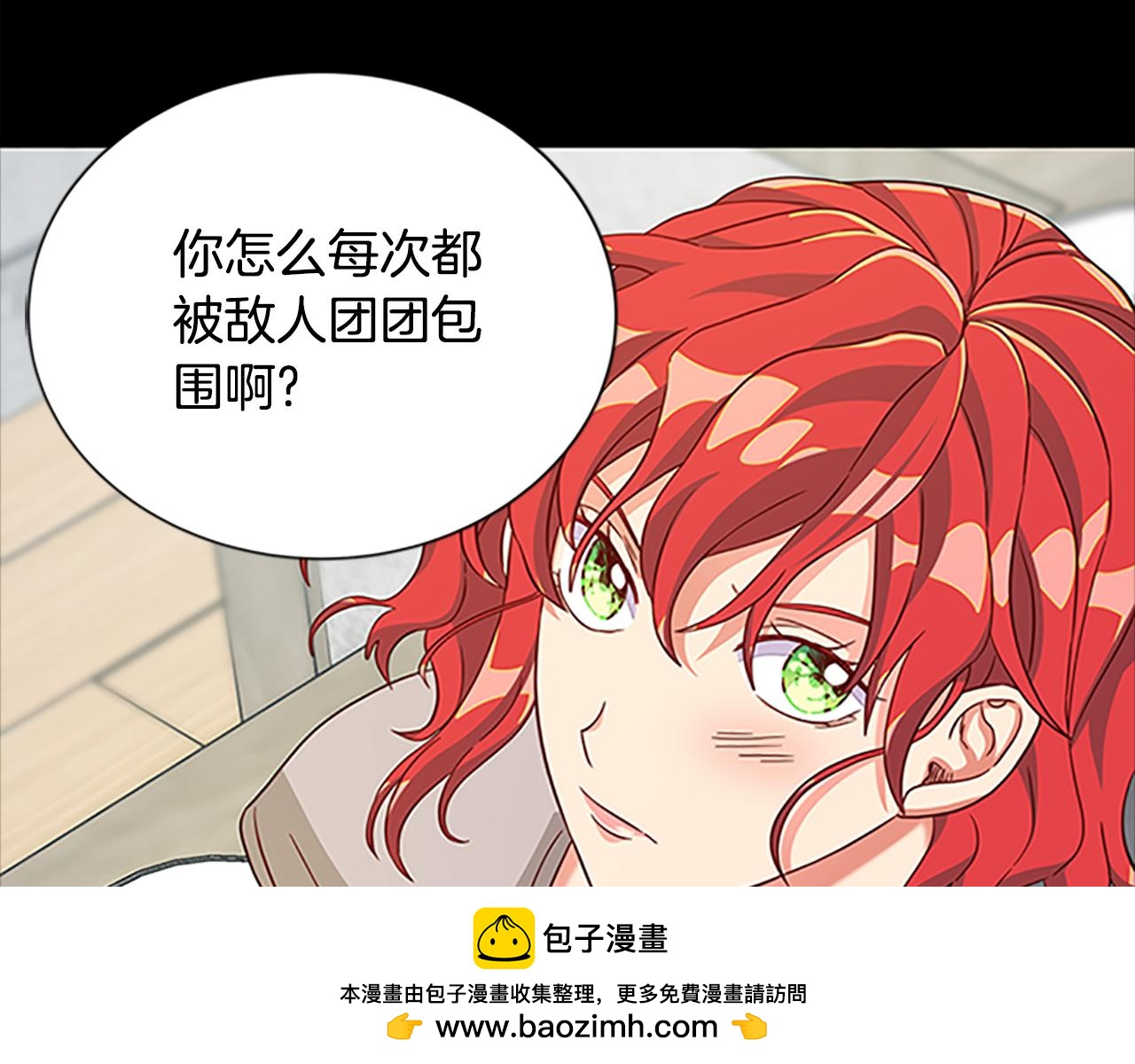 第125话 前世相遇161