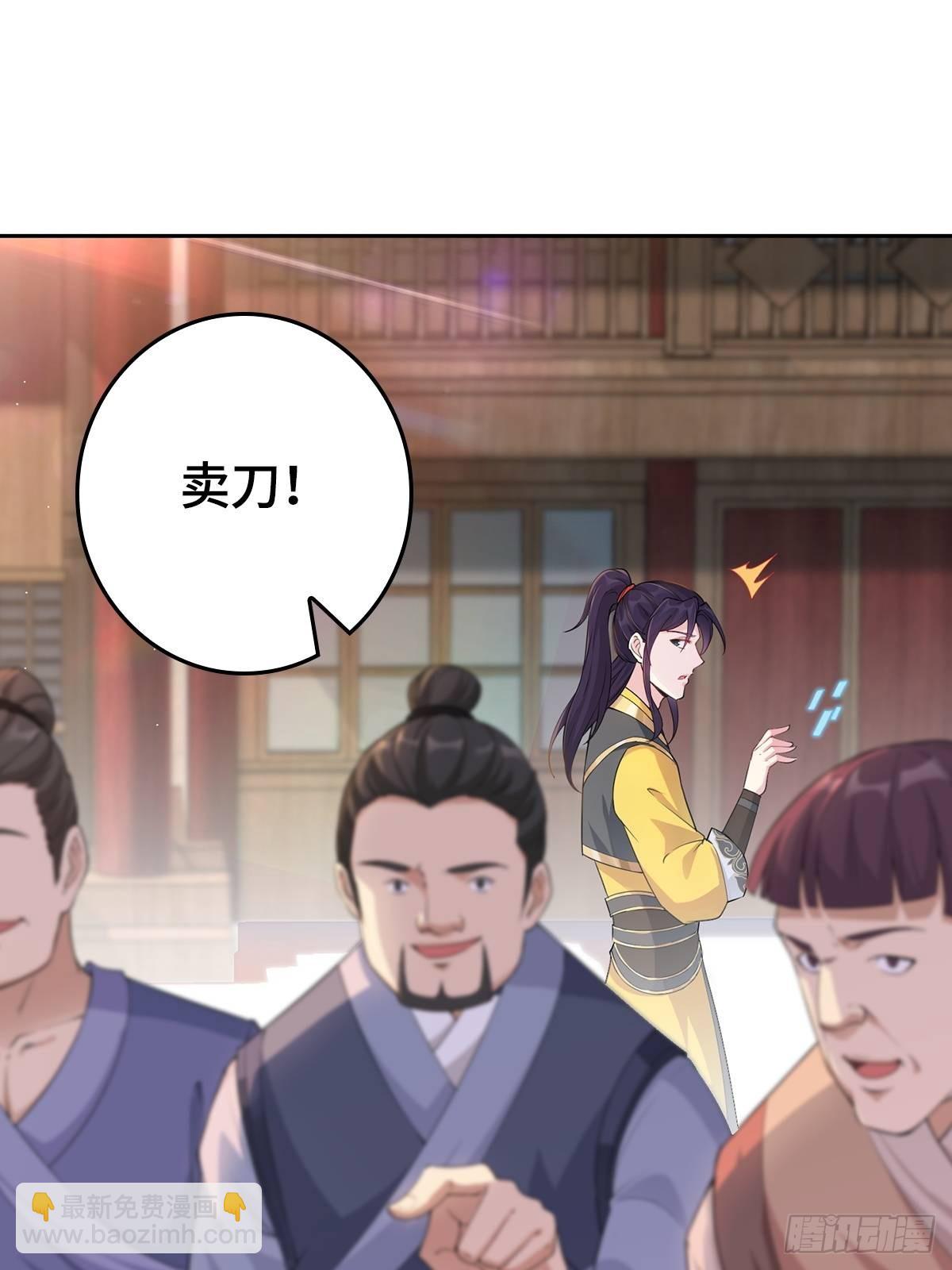 天下第一侠盗11