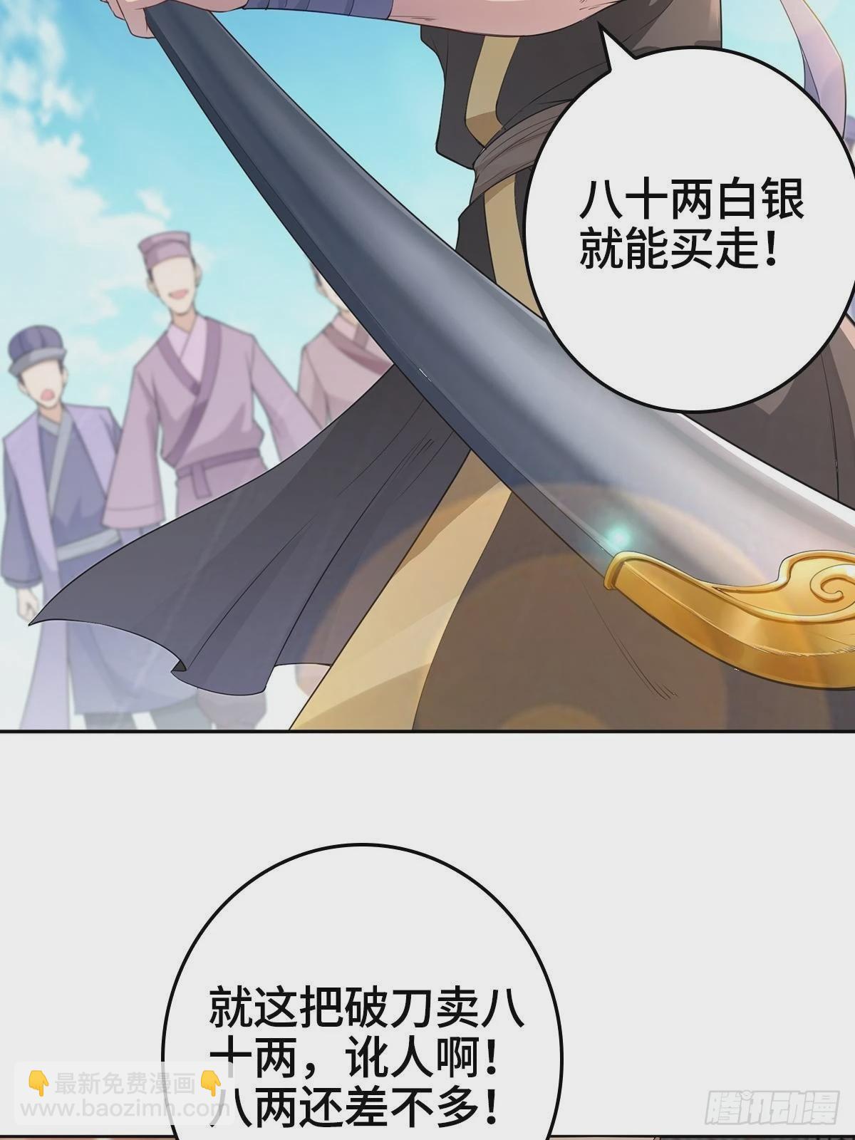 天下第一侠盗13